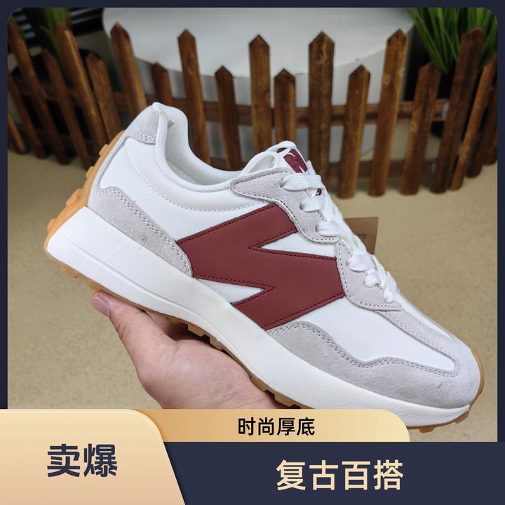 NewByronbond 正版327经典小蛮腰复古百搭男女款潮鞋休闲运动鞋
