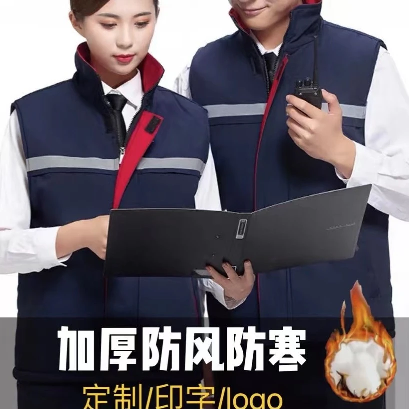工装马甲厂服工服劳保加厚保暖棉马甲工地反光外套汽修服工作上衣
