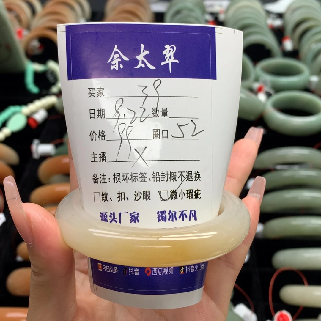 石英岩玉手镯未镶嵌