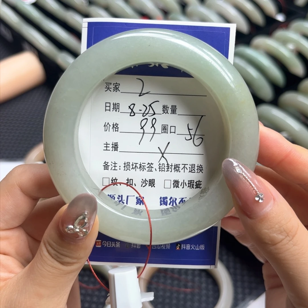 石英岩玉手镯未镶嵌