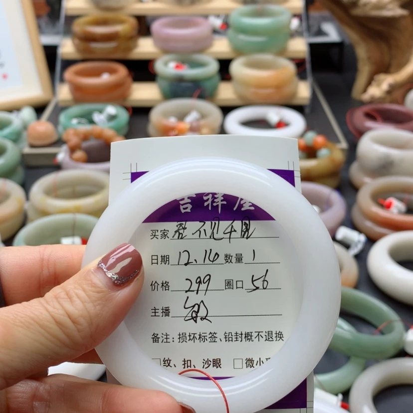 【闪购商品】石英质玉手镯未镶嵌君****娟