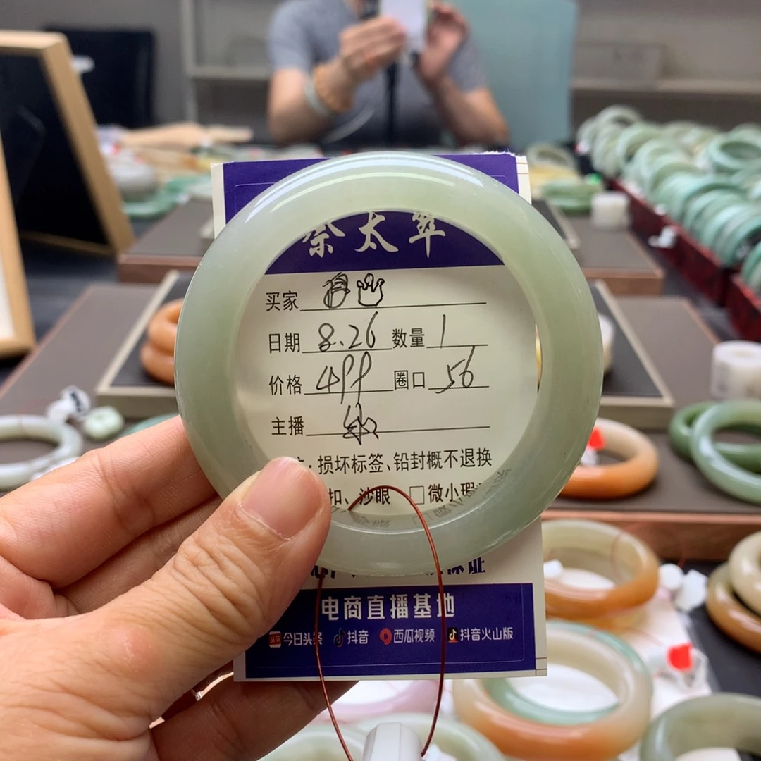 【闪购商品】石英质玉手镯未镶嵌?***?