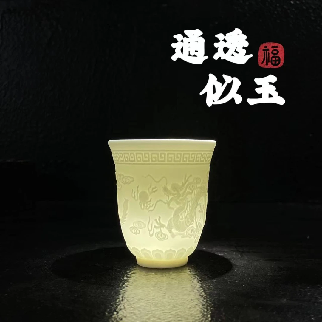 景德镇羊脂白浮雕龙凤杯/高档白瓷/大容量/陶瓷/大号铃铛杯/一对