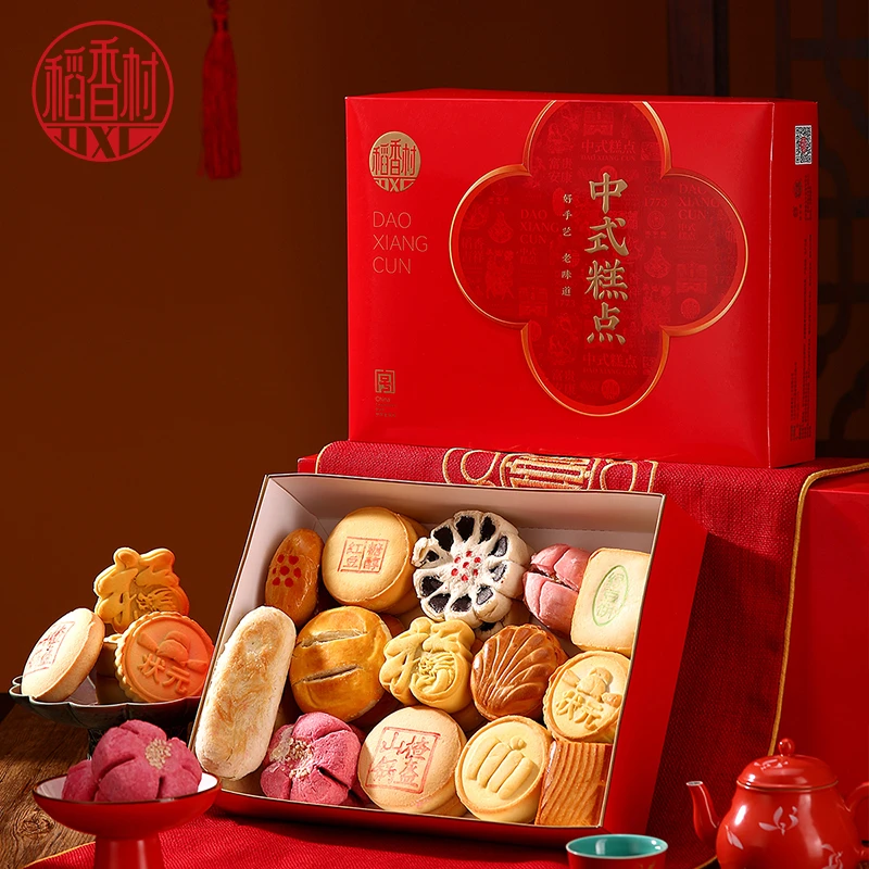 【稻香村DXC】传统中式糕点38饼18味散点礼盒送礼袋精美送礼