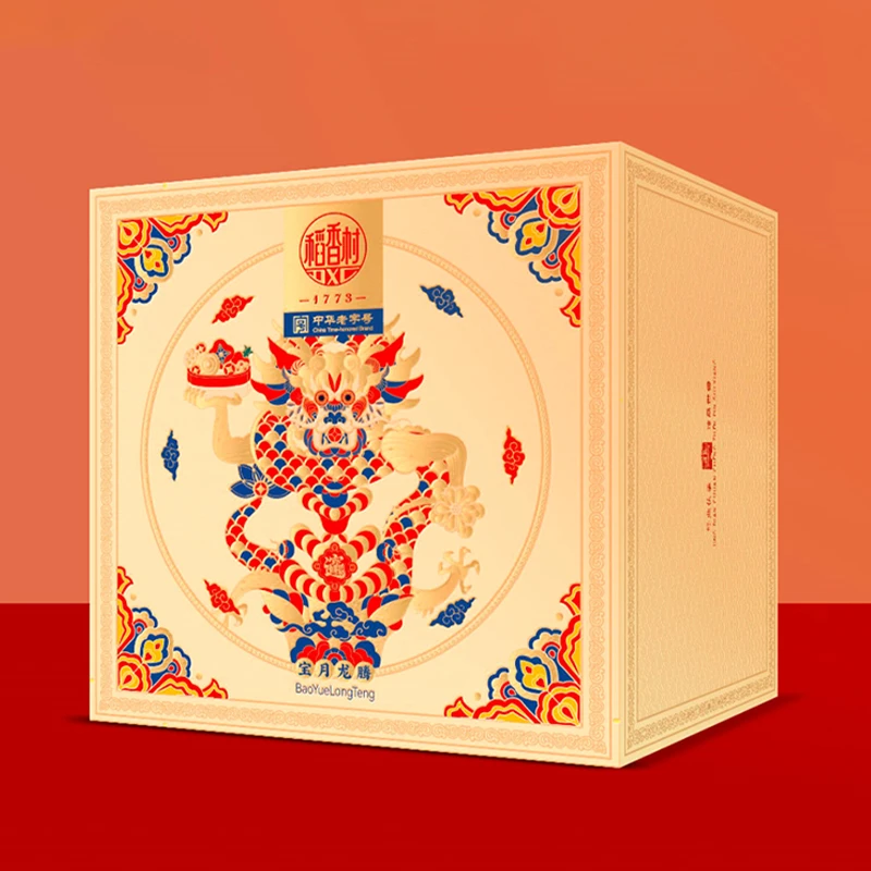【稻香村DXC】宝月龙腾月饼礼盒手工特产经典港式味道流心老字号