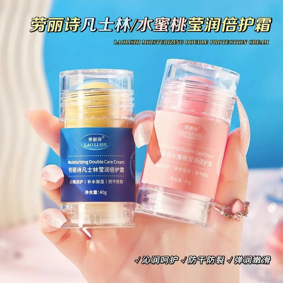 【粉丝福利】正品凡士林护脚膏护足霜脚后跟开裂滋润皲裂膏养护补水