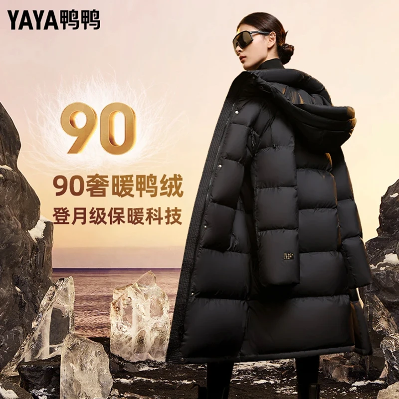 【BLB•板老板】羽绒服女长款连帽加厚韩版百搭保暖YE3B635731E