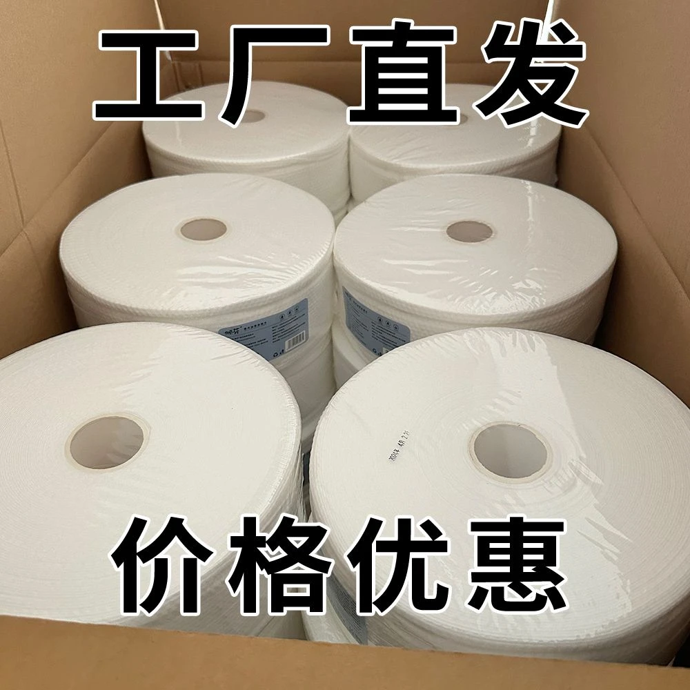 100%纯棉加厚一次性洗脸巾美容院洁面巾大卷干湿两用珍珠纹棉柔巾