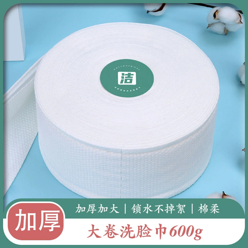 棉柔巾加厚珍珠纹一次性洗脸巾美容院洗面巾卷洁面巾卸棉柔巾两用