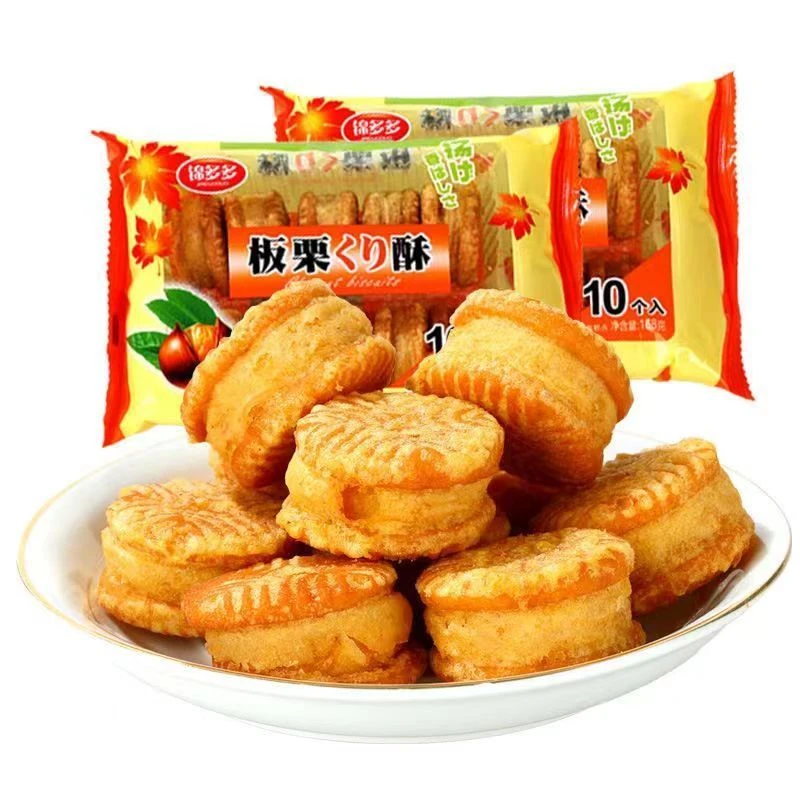 锦多多正宗板栗酥绿豆饼香芋酥多口味休闲零食小吃夹心带馅糕点