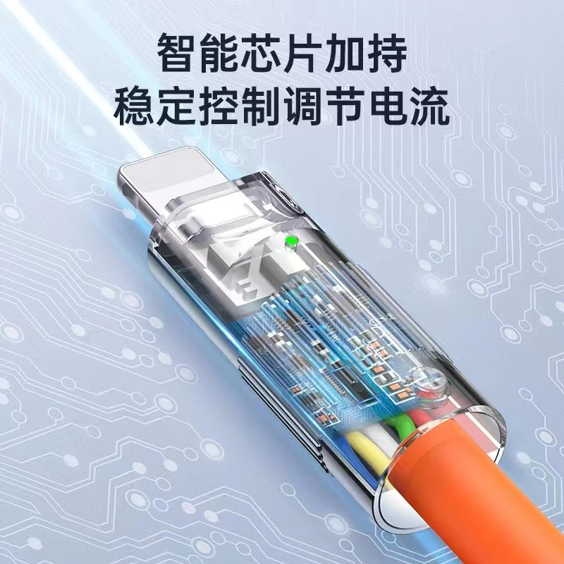 【星神计划】TC机壳电缆线无显示灯通用安卓苹果充电线type-c车载