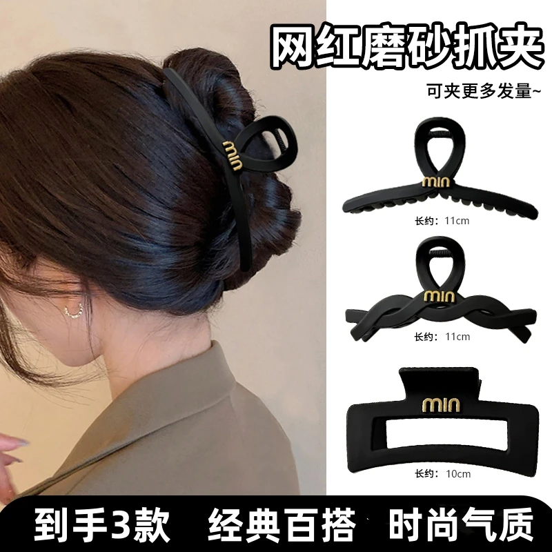 【玉希专属】高级感简约百搭黑色中号字母抓夹女2023新款发夹