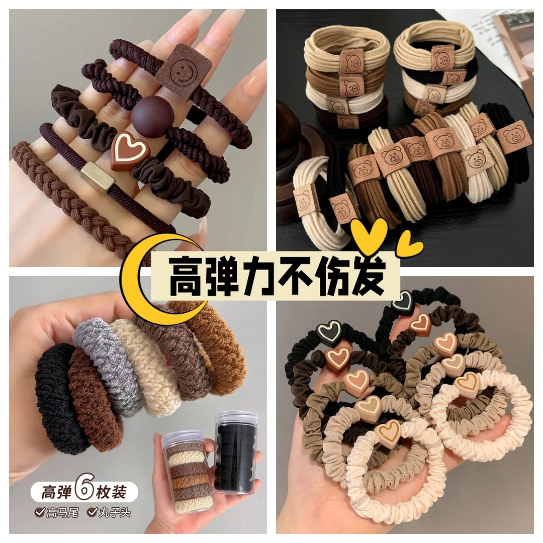 【头绳大合集】皮筋扎头绳高弹力扎发头绳马尾绳不伤发丸子头发圈
