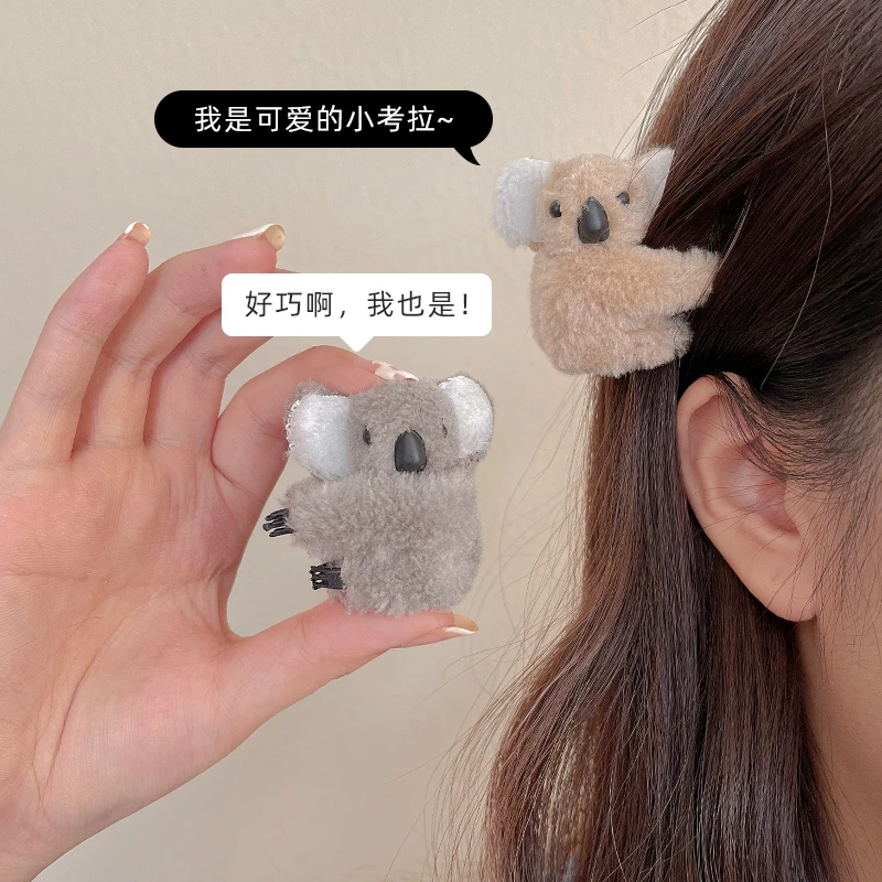 非金属布艺发饰 【考拉抓夹】立体卡通可爱小抓夹刘海毛绒发夹儿童
