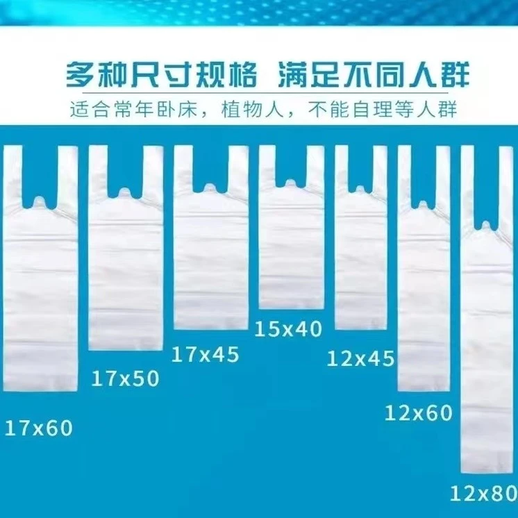 加厚一次性解手袋收纳男用应急袋旅行瘫痪床护理用品白痰盂接尿器