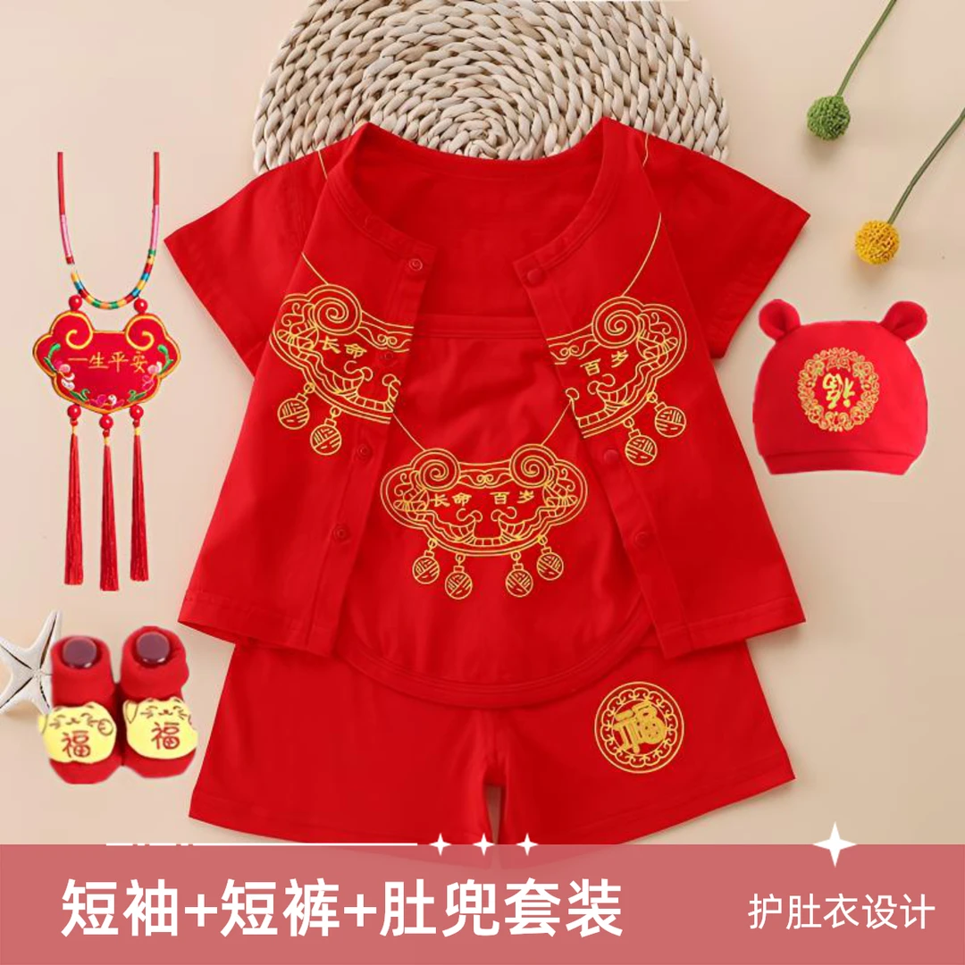 宝宝夏季套装宝宝百天周岁服红色婴儿衣服纯棉夏薄款宝宝拍照服装