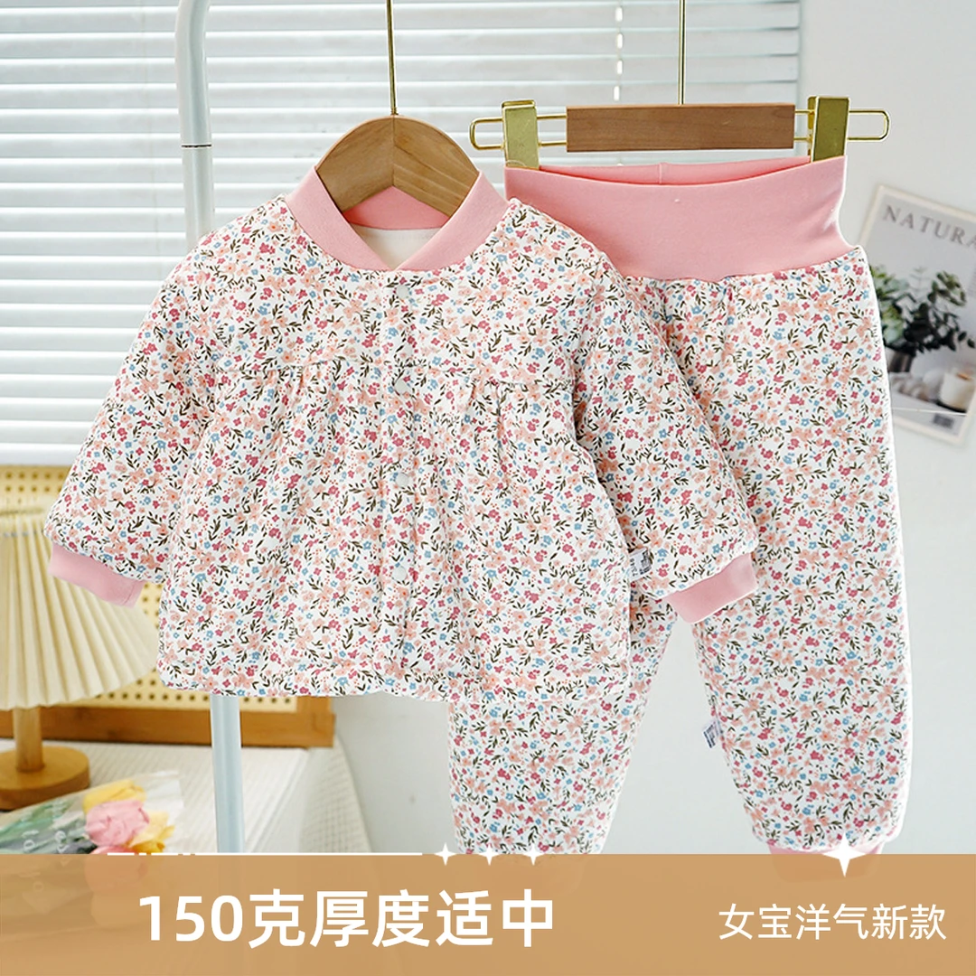 女宝碎花冬装150克棉女童秋冬套装2025新款时尚纯棉洋气女宝棉服