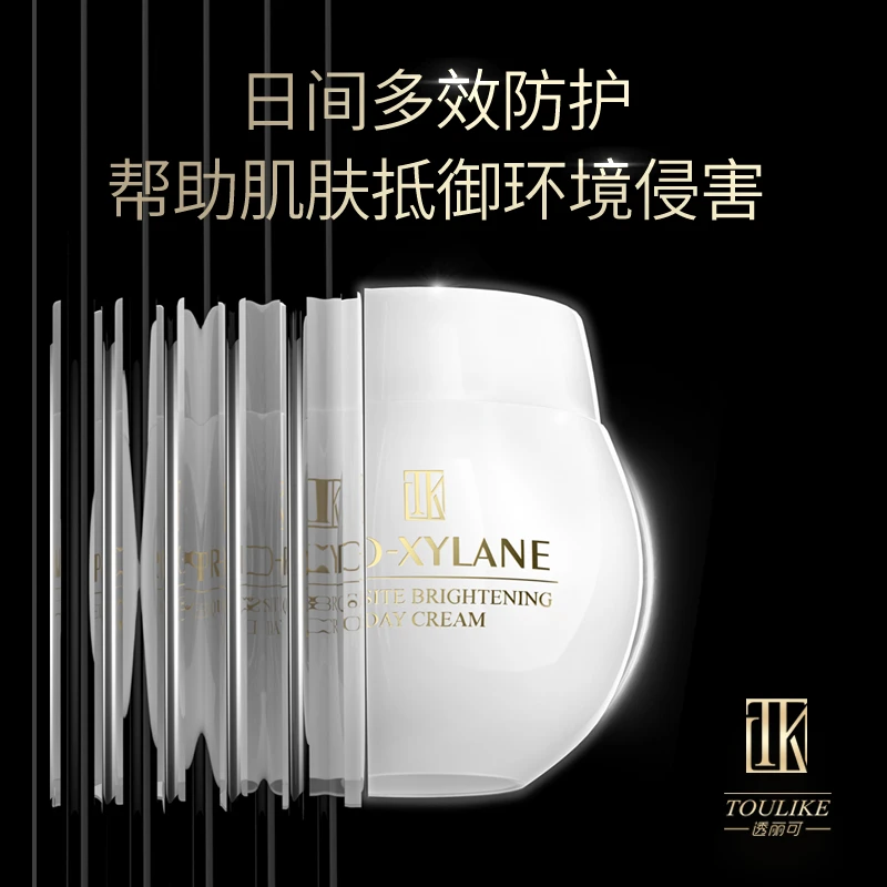 透丽可日霜50g