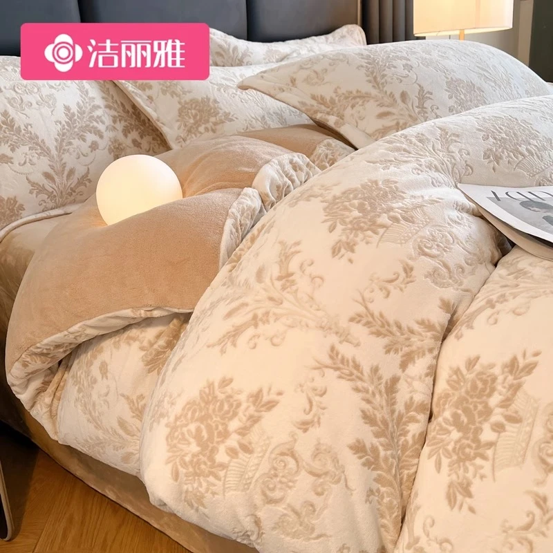 洁丽雅雕花牛奶绒四件套珊瑚绒冬季床上用品2024新款加绒被套床单