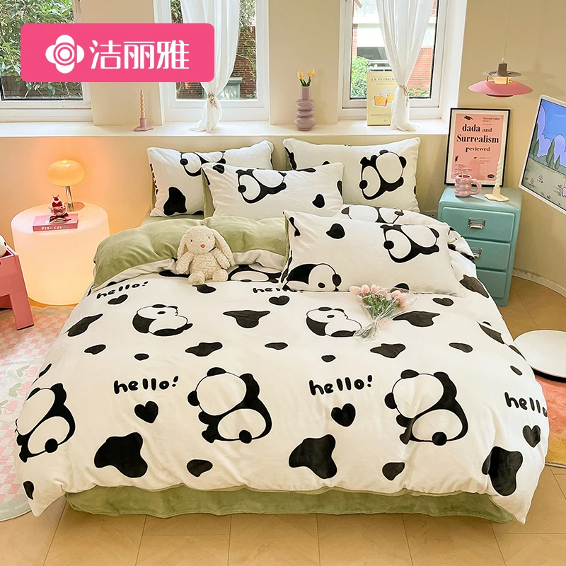 洁丽雅牛奶绒床上四件套冬天加厚保暖冬季珊瑚绒被套法兰绒床单