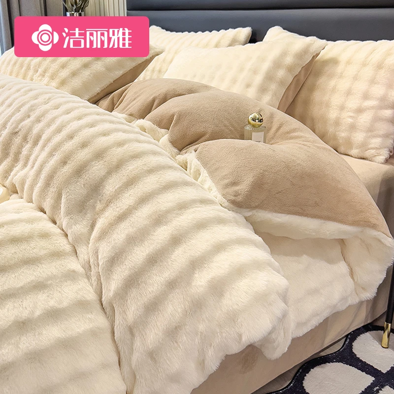 洁丽雅牛奶绒床上四件套双面加厚冬季加绒法兰珊瑚绒被套床单单人