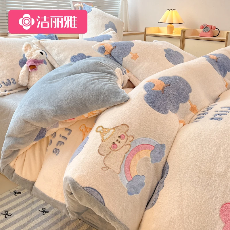 洁丽雅冬季牛奶绒被套单件双面绒雪花绒被罩加厚珊瑚绒1.5米X2米