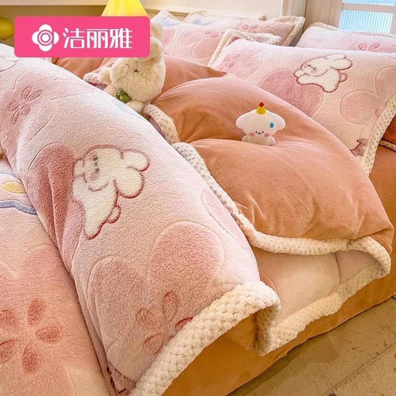 洁丽雅高克重牛奶绒四件套加绒被套加厚床单学生宿舍毛绒床上用品