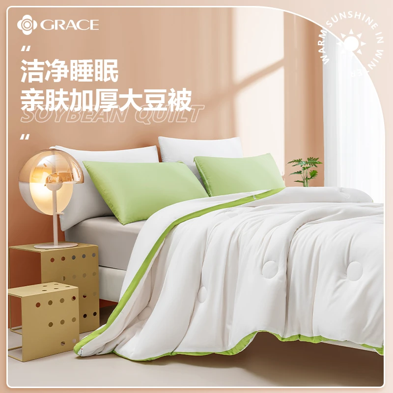 洁丽雅大豆纤维加厚保暖被子冬季冬被棉被春秋被宿舍单人学生被芯