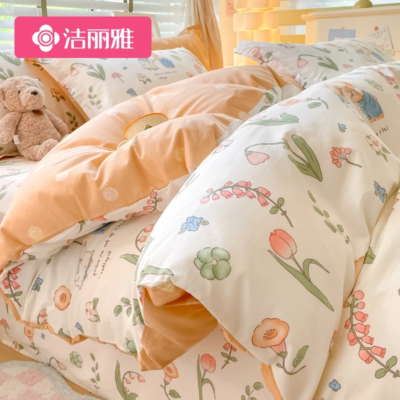 洁丽雅全棉纯棉小清新床上四件套单人学生宿舍床单被套三件套床品