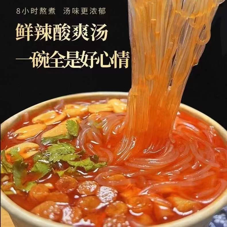 【辛八推荐酸辣粉】重庆酸辣粉宿舍泡面学生速食桶装方便麻辣