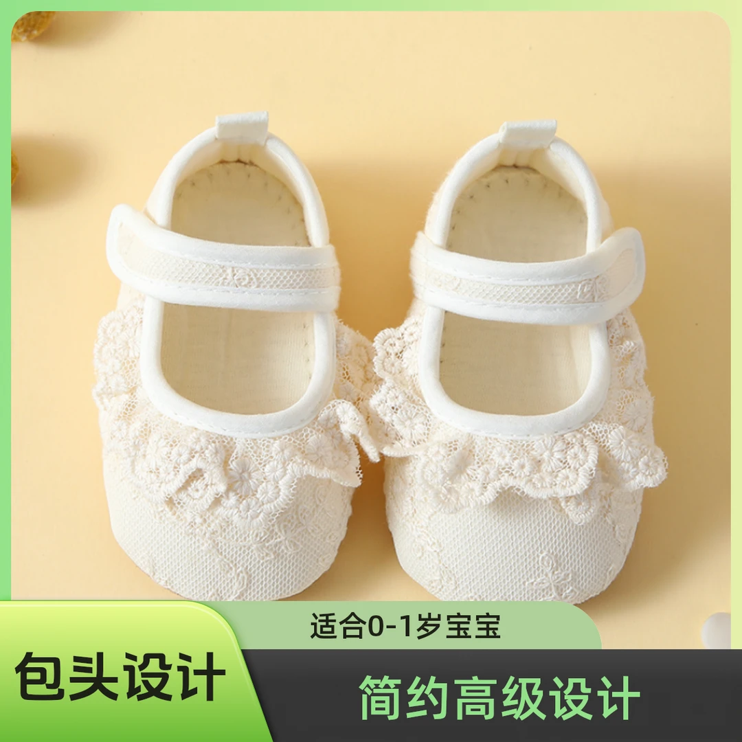 简约高级0-1岁蕾丝花边公主婴儿学步鞋软底防滑魔术贴宝宝鞋【7】