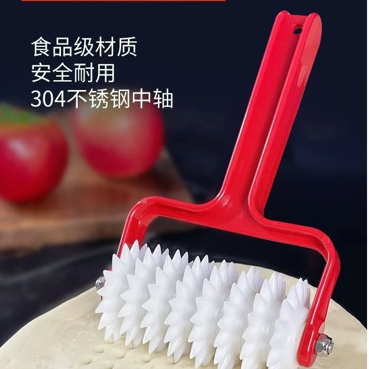 威塔滚针披萨打孔器 必胜客专用比萨面团扎孔工具滚轮 针车轮