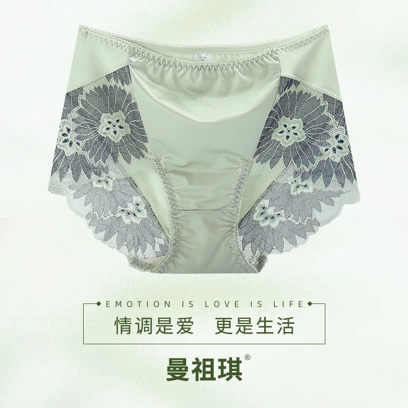 曼祖琪【礼盒装】蕾丝女士内裤本命年大码性感无痕轻奢送老婆送女友