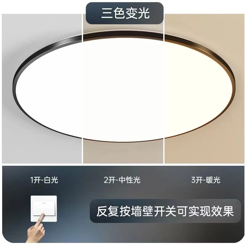 三防吸顶现代简约厨房灯卧室灯吸顶灯2024最新款网红