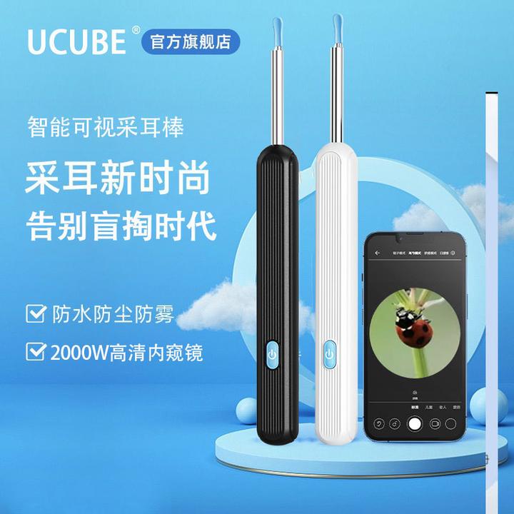 可视掏耳勺成人儿童掏耳神器专业采耳工具智能高清发光带灯挖耳勺