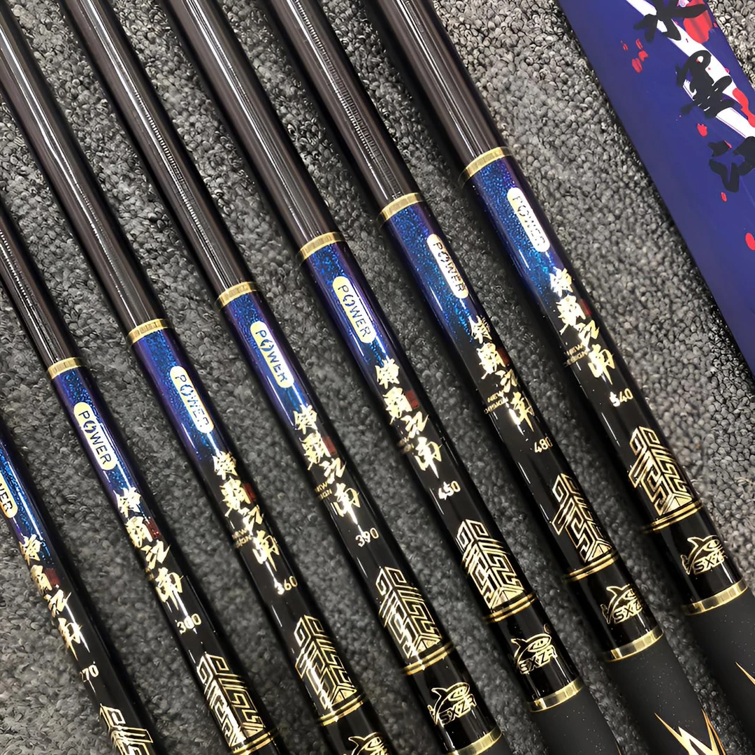8h山东水墨江南<铮霸江南>黑坑飞鱼竿鲤鱼罗飞竿飞磕