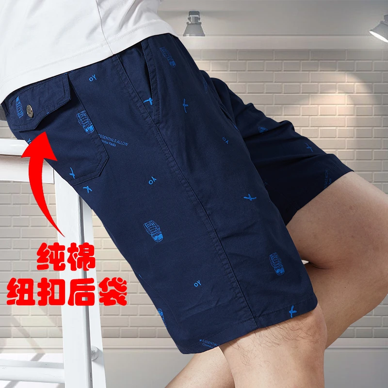 男士纯棉短裤夏季薄款外穿直筒五分裤休闲百搭男人大裤衩沙滩裤潮