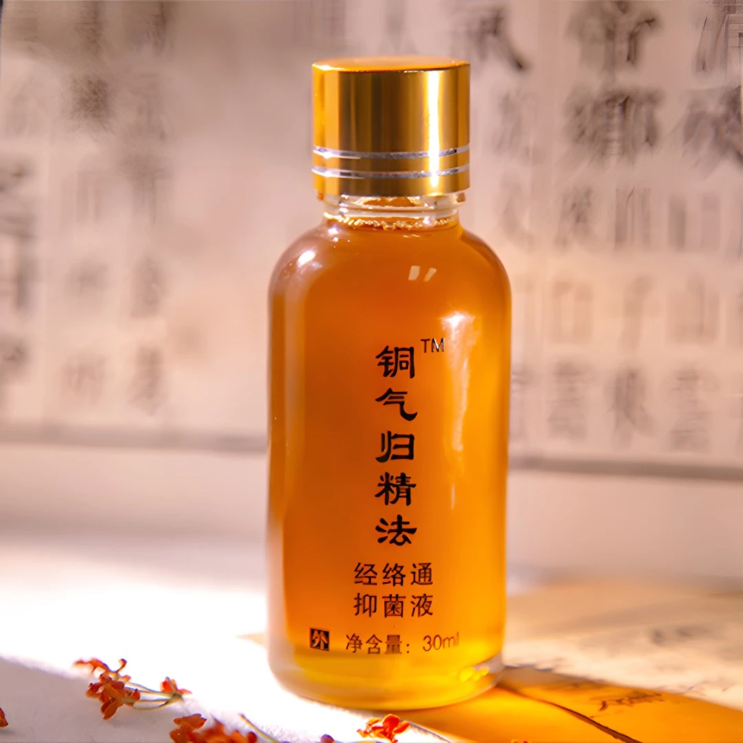 【试用不满意包退换】杨汉堂抑菌液草本护理精油30ml/盒瓶身体专用