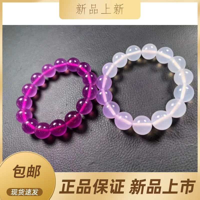 (珍品典藏)B17典藏级稀有至纯血之疗树脂手串