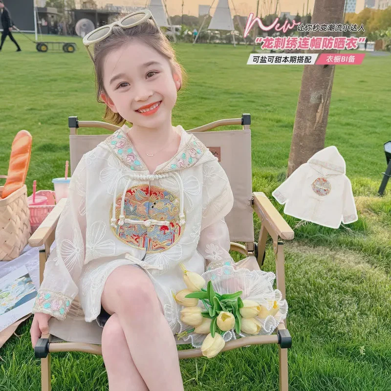 女童夏季防晒服夏日穿搭潮流中国风防晒衣洋气薄款小女孩清凉丝滑