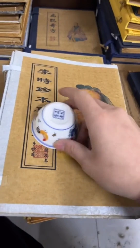 【闪购商品】瓷其他lsz