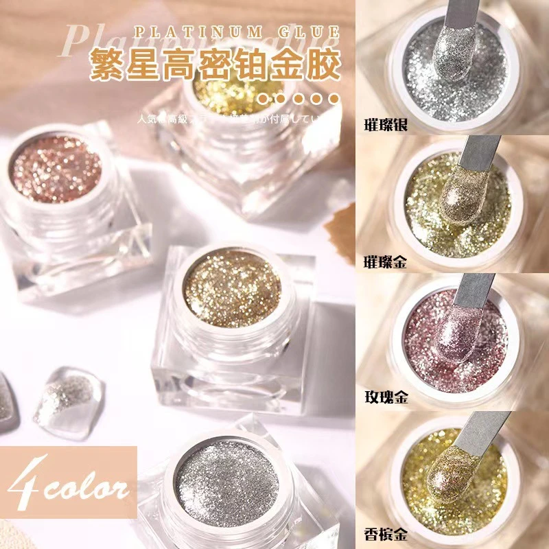 美甲穿戴甲繁星高密度罐装胶胶璀璨爆闪指甲胶美甲碎钻甲油闪粉胶