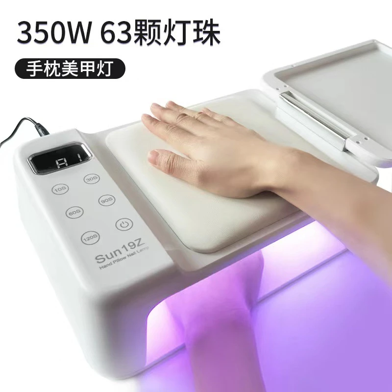 美甲穿戴甲白色光疗灯带手枕大功率速干甲油胶烤灯专用灯移动便携