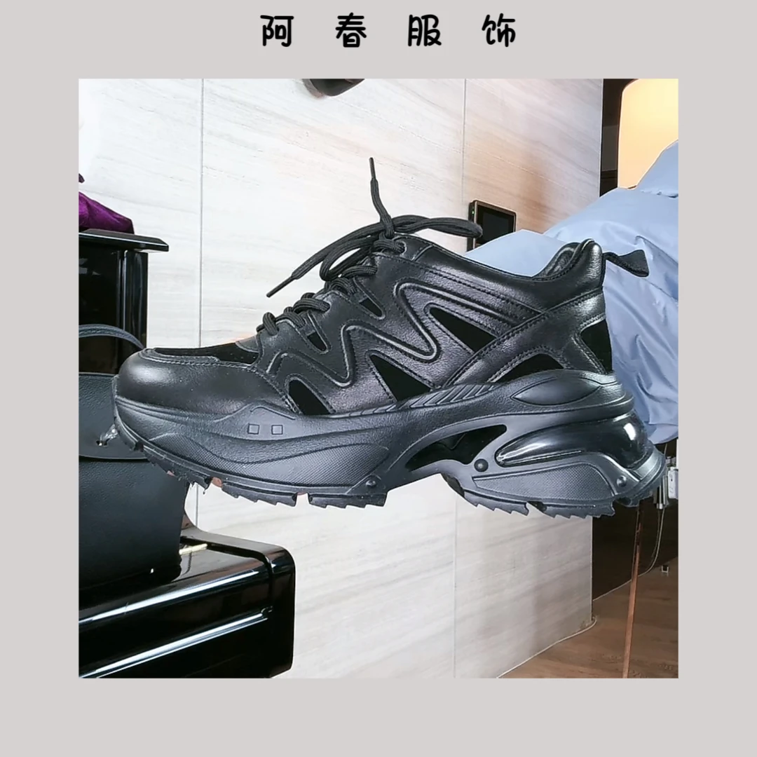 【阿春】丨"原创设计黑/咖两色感老爹运动鞋"