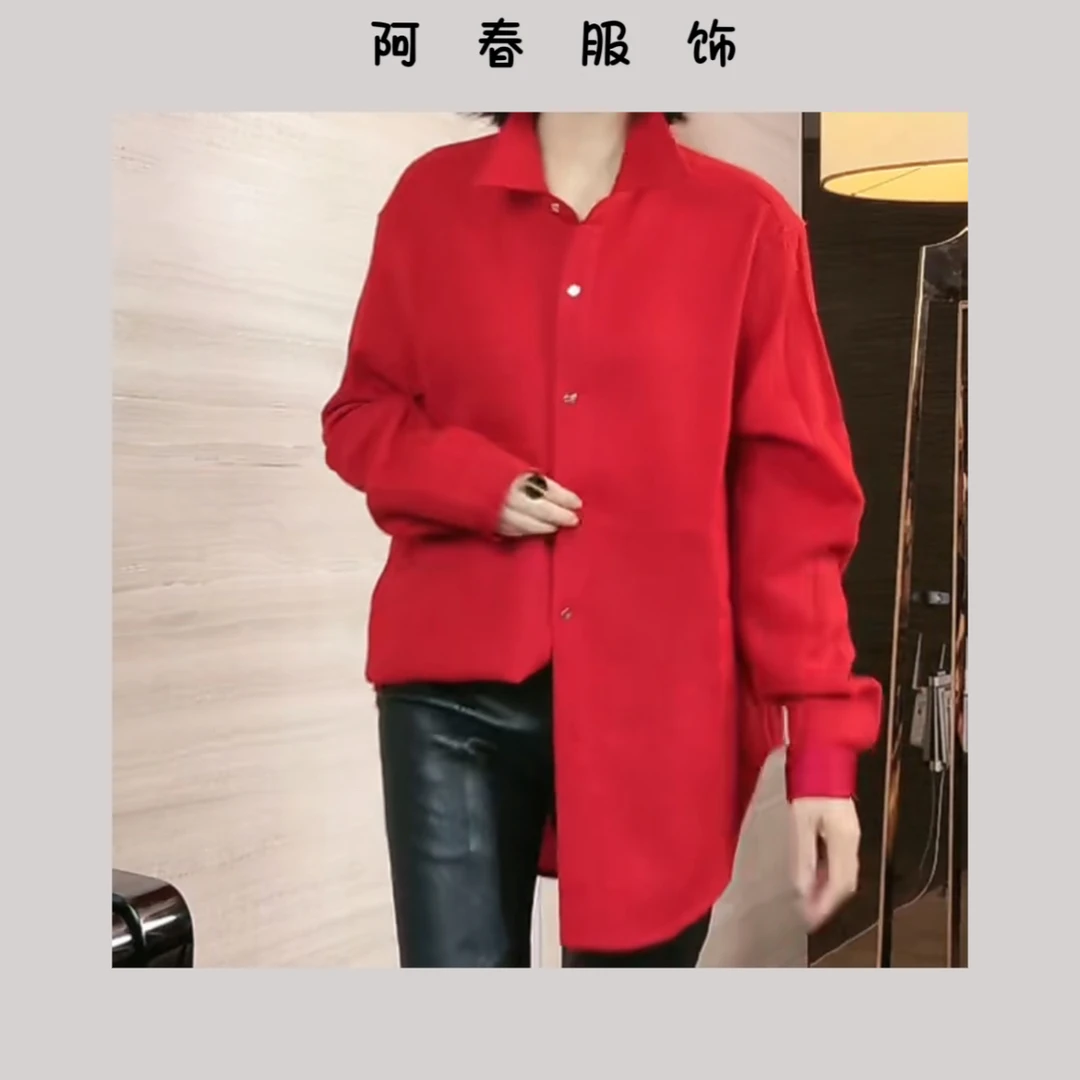 【阿春】丨“柔雅格调”羊毛衬衫
