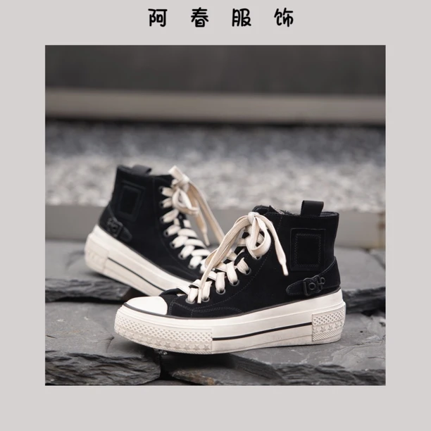 【阿春】丨"复古脏脏休闲鞋"