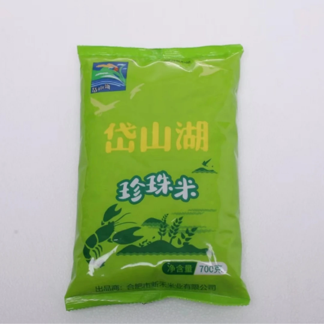 珍珠大米700g一包（可拍四次）由凤梨酥糕点下午茶办公休闲零食提供