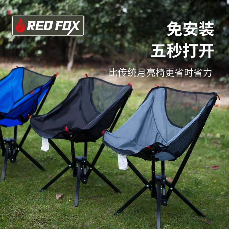 户外露营折叠椅野外便携月亮椅小型迷你轻量化折叠凳沙滩钓鱼椅凳