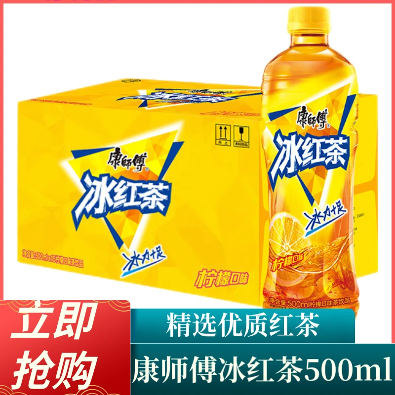 新货康师傅冰红茶饮料500ml*6/12瓶整箱柠檬口味爽口夏季饮品