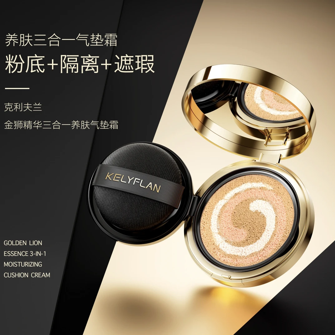 克利夫兰遮瑕三合一气垫礼盒装+替换装气垫霜